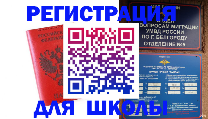 форма 3 в Славгороде