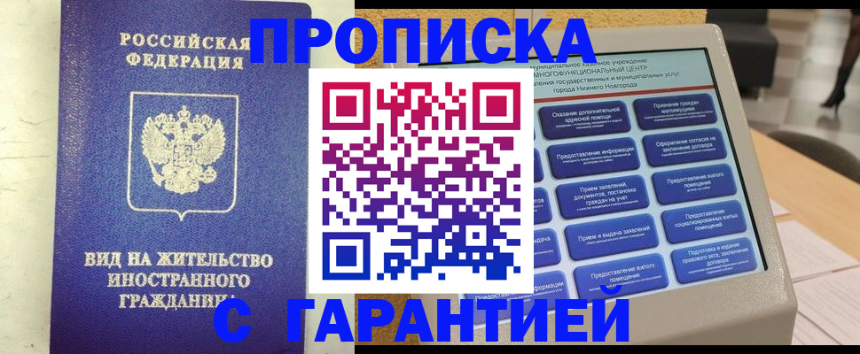регистрация для школы в Славгороде
